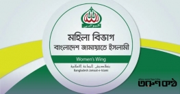 জামায়াতের মহিলা সমাবেশ স্থগিত